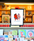Tipsy and romantic - IT'S FFFRESH Riso prints